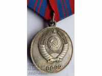 Русия  Медал МВР "За Отлична служба в охрана поряд" , сръбро