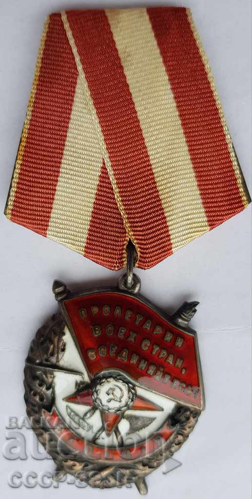 Rusia Ordinul Bătăliei Banner roșu № 153690, argintiu