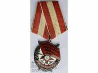 Russia Order of the Battle Red Banner № 153690, silver