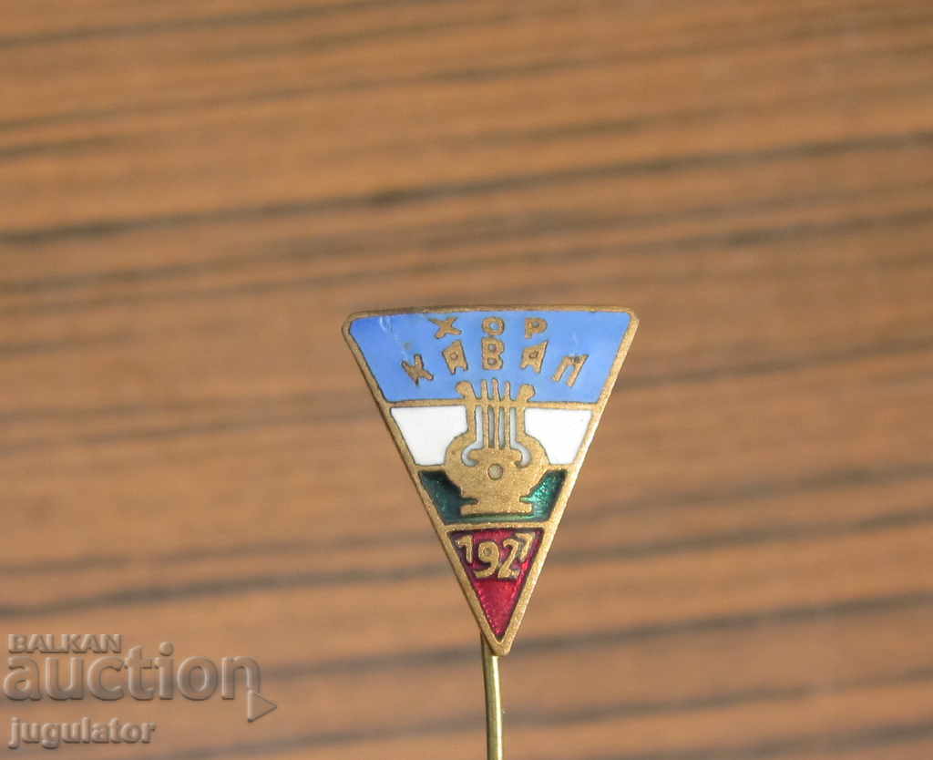 Παράδοση πολλά παλιά βουλγαρικά εμβλήματα υπογράφουν χορωδία Kaval σήμα σήμα