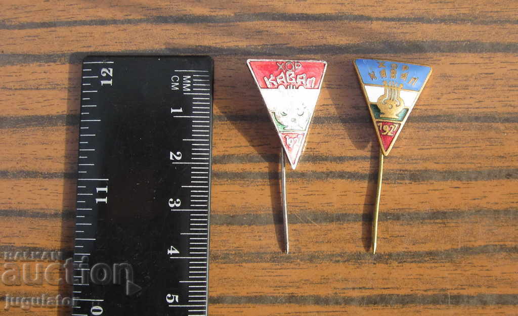 πολλά παλιά βουλγαρικά εμβλήματα υπογράφουν χορωδία Kaval σήμα σήμα - 7