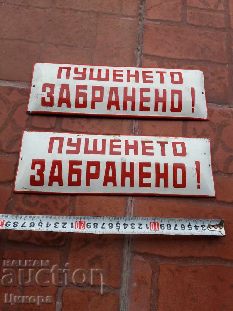 OLD ENAMELED PLATE PLATES SMOKING PROHIBITED with price 50.00 BGN | € 25.56