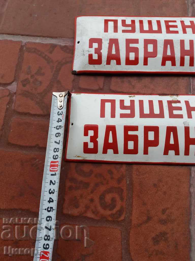 Auction  OLD ENAMELED PLATE PLATES SMOKING PROHIBITED