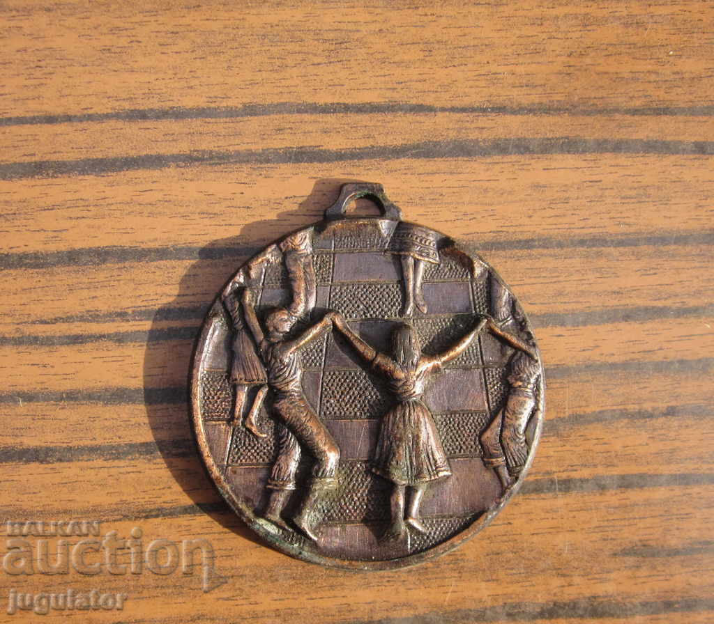 Δημοπρασία Παλαιό Ισπανικό Μετάλλιο Διεθνών Ταξιαρχιών Βαρκελώνη 1986