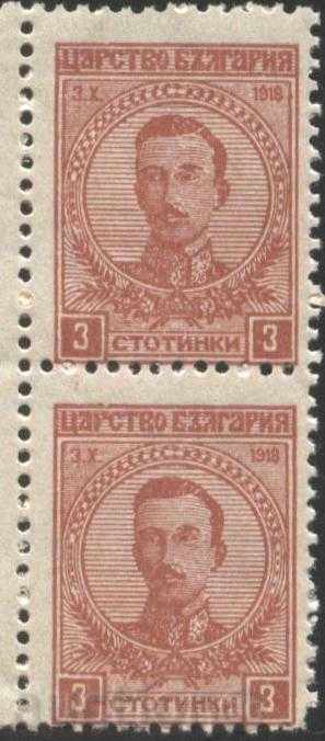 Auction Pure brand Tsar Boris III 3 stotinki 1919 from Bulgaria Auction Pure brand Tsar Boris III 3 stotinki 1919 from Bulgaria