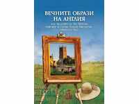 Αιώνια είδωλα της Αγγλίας