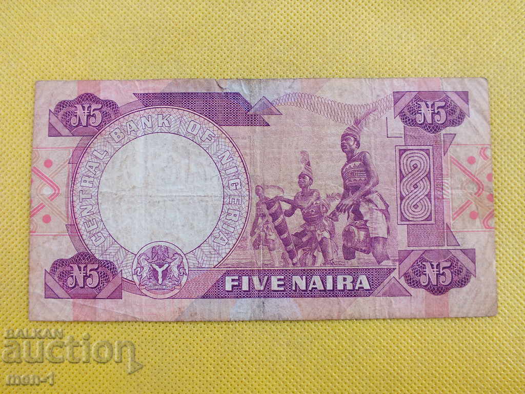 NIGERIA 5 NYRI 1979-84 with price 15.00 BGN | € 7.67