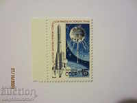 USSR 1989 Space + 0g flight to the Moon Mi№5918 clean