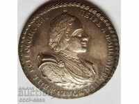 Russia half a Peter I silver, at the price of the metal