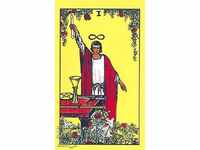 Cheia ilustrată a Tarotului. 78 de cărți de tarot
