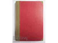 Φλογερές καρδιές - Ραφαέλε Σαμπατίνι