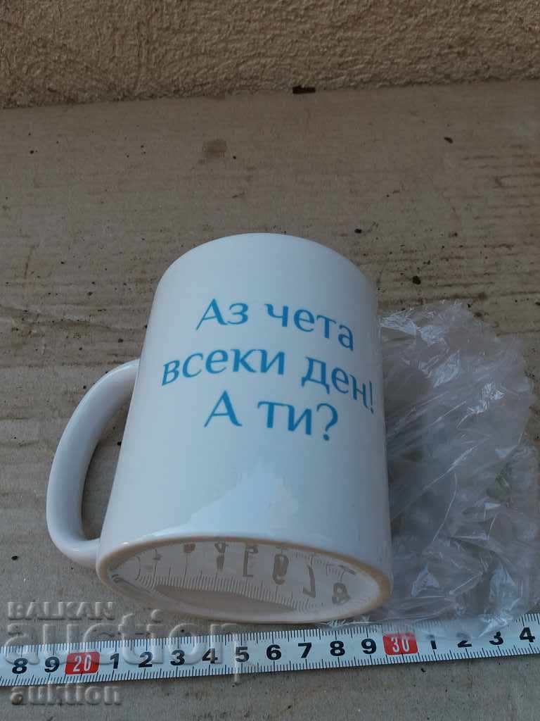 PORCELAIN MUG WITH INSCRIPTION IN BOX - 5 PORCELAIN MUG WITH INSCRIPTION IN BOX - 5