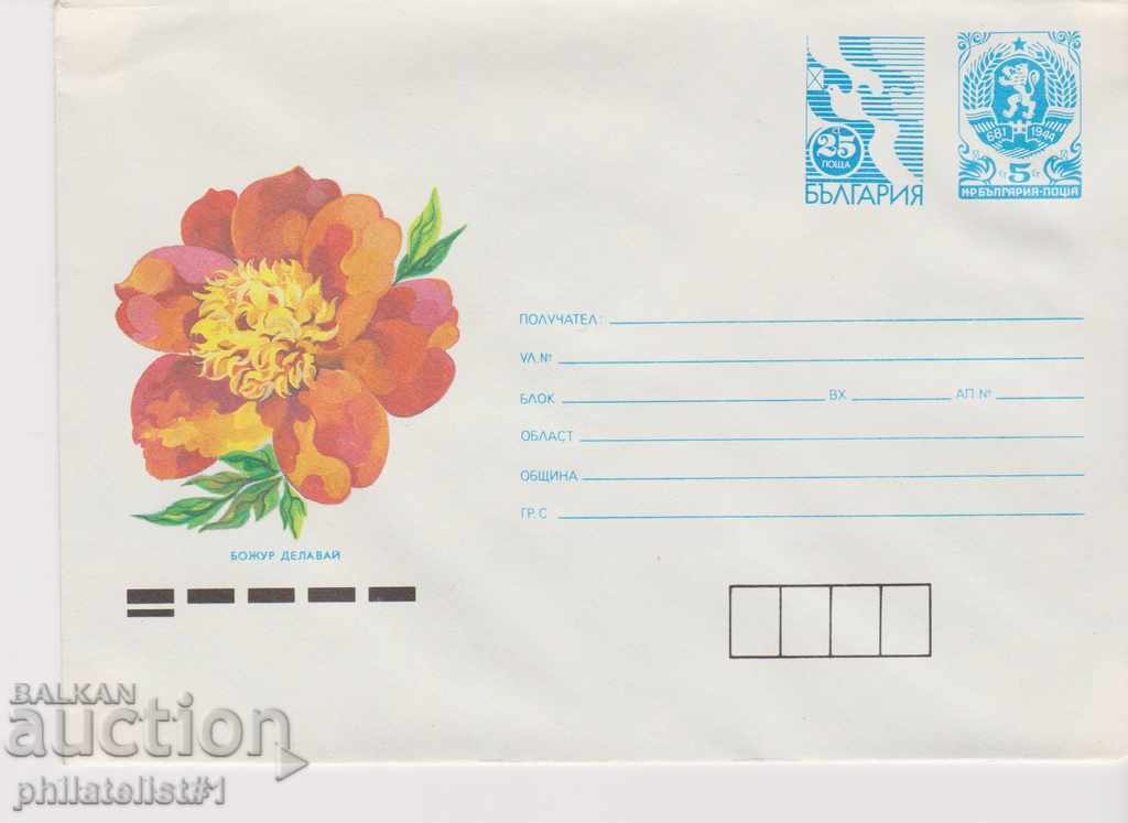 Пощенски плик т. знак 25+5 ст.1991 Цветя  0015