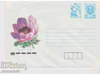 Postal envelope item 25 + 5 st.1991 Flowers 0020