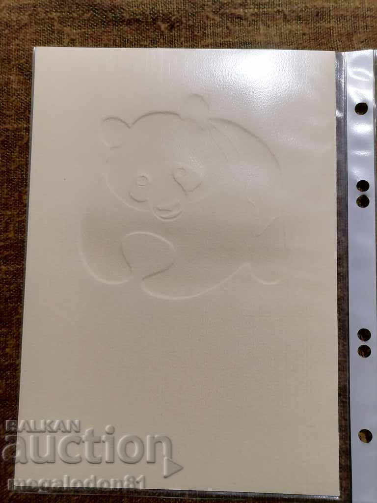 Lesotho - WWF, postcard, bearded eagle with price 4.50 BGN | € 2.30 Lesotho - WWF, postcard, bearded eagle with price 4.50 BGN | € 2.30