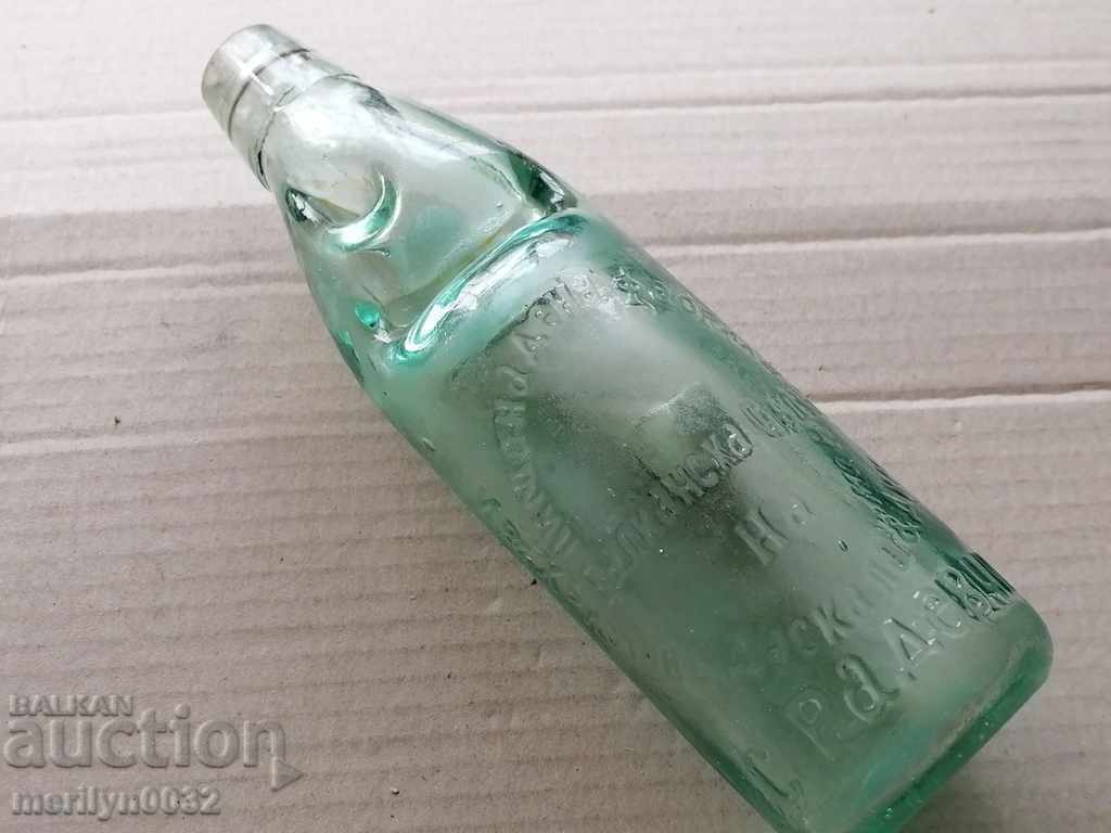 Бутилка с топче,соденче,шише от лимонада махала Радевци с цена 139.90 лв. | € 71.53 Бутилка с топче,соденче,шише от лимонада махала Радевци с цена 139.90 лв. | € 71.53