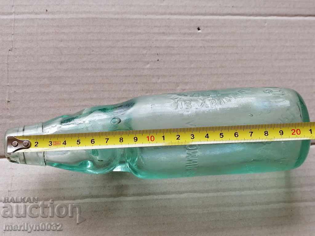 Бутилка с топче,соденче,шише от лимонада махала Радевци - 5 Бутилка с топче,соденче,шише от лимонада махала Радевци - 5