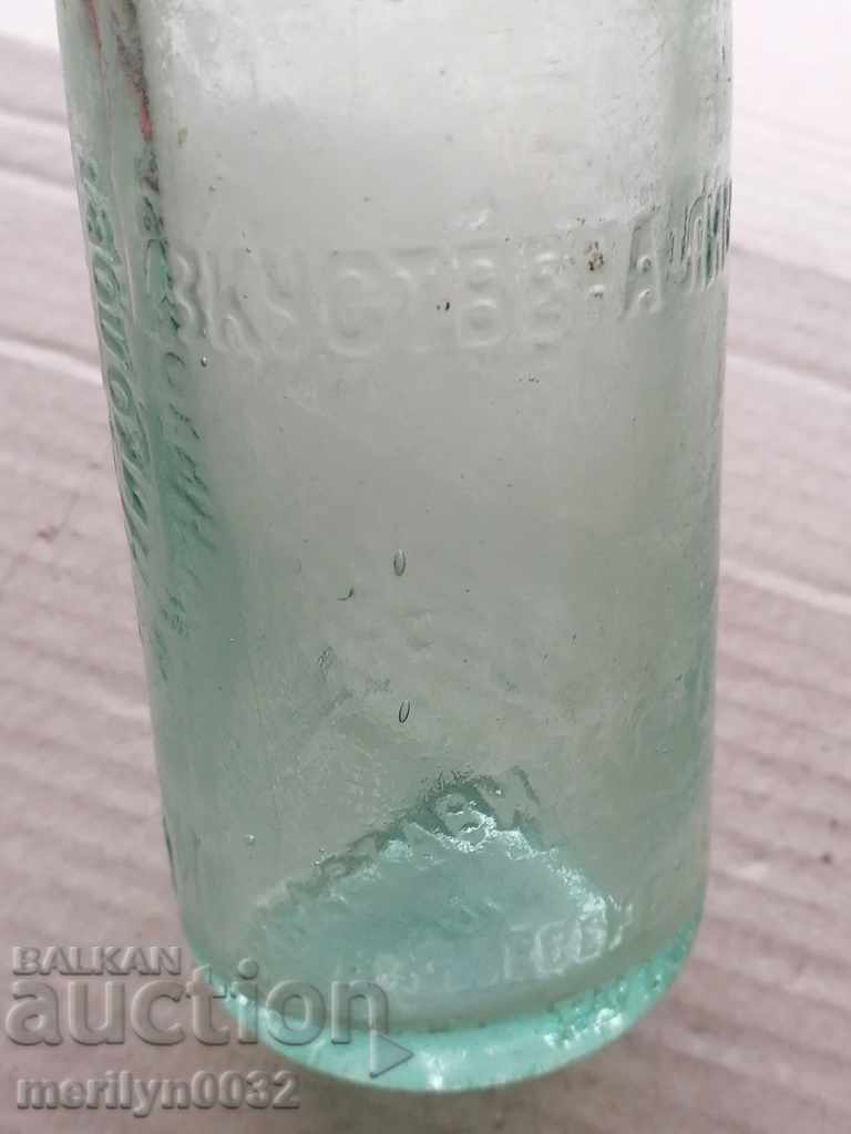 Бутилка с топче,соденче,шише от лимонада махала Радевци - 6 Бутилка с топче,соденче,шише от лимонада махала Радевци - 6