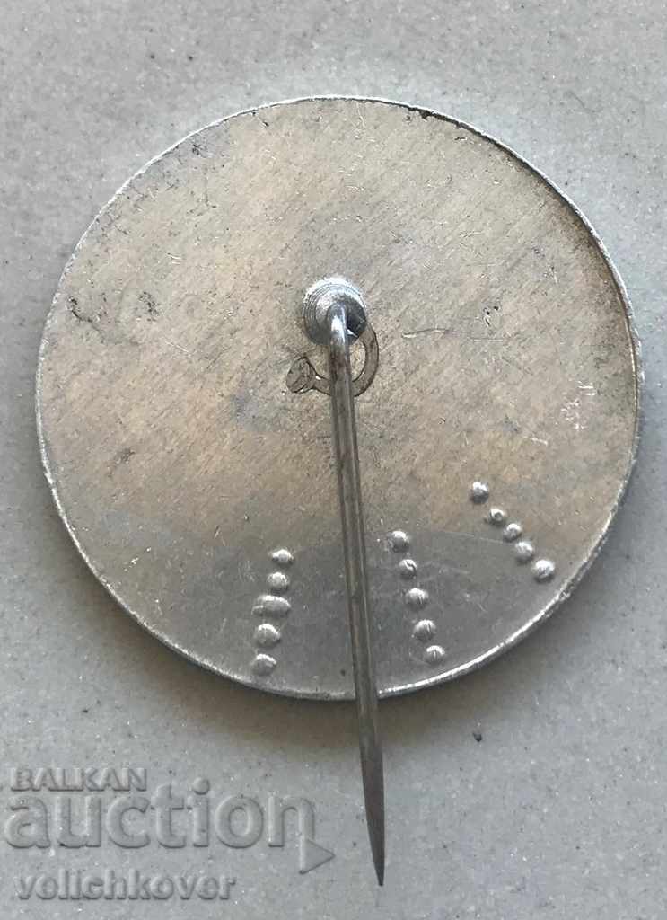 28976 Bulgaria sign monument Shipka aluminum with price 3.00 BGN | € 1.53 28976 Bulgaria sign monument Shipka aluminum with price 3.00 BGN | € 1.53