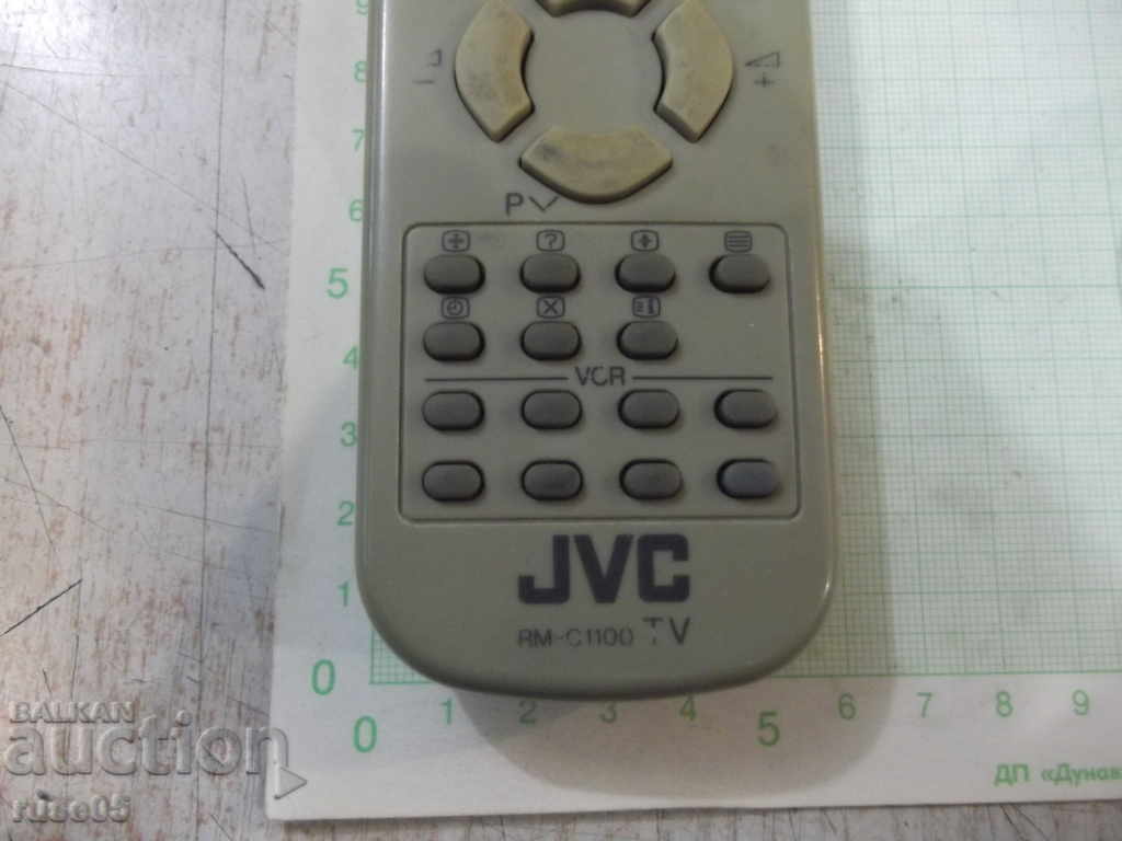 Telecomanda "JVC" funcționează - 6 cu preț 5.00 BGN | € 2.56 Telecomanda "JVC" funcționează - 6 cu preț 5.00 BGN | € 2.56