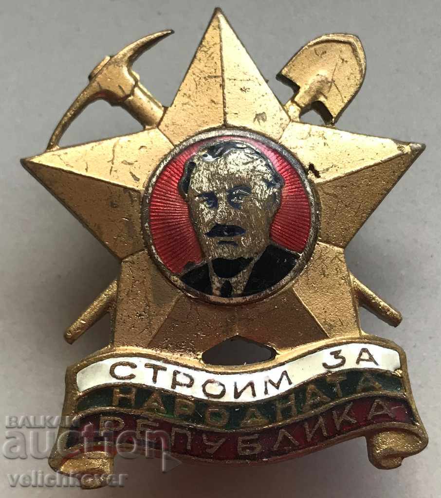 28985 Bulgaria Brigadier badge We are building an enamel for the Republic