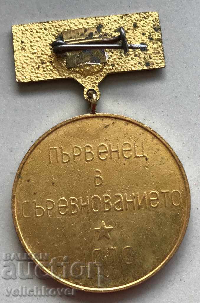 28987 Bulgaria medal 100g. Birth of VI Lenin the Firstborn with price 3.00 BGN | € 1.53 28987 Bulgaria medal 100g. Birth of VI Lenin the Firstborn with price 3.00 BGN | € 1.53