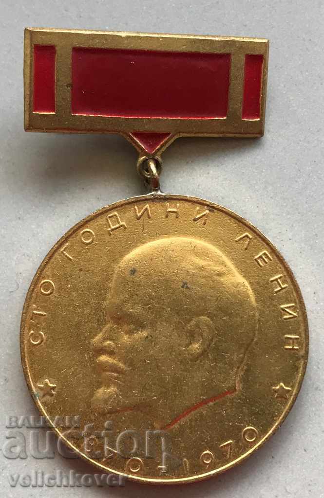 28987 Bulgaria medalie 100g. Nașterea VI Lenin întâiul născut