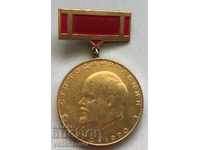 28987 Bulgaria medalie 100g. Nașterea VI Lenin întâiul născut