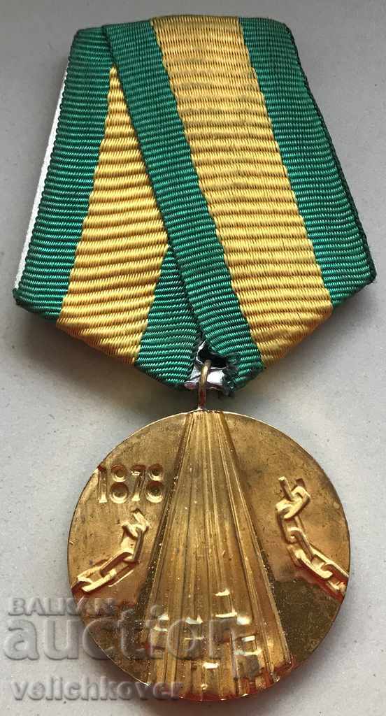 28988 Bulgaria medalie 100g Eliberarea Bulgariei 1878-1978