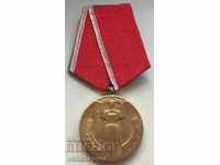 28989 Bulgaria medal 25g. Socialist government 1944-1969