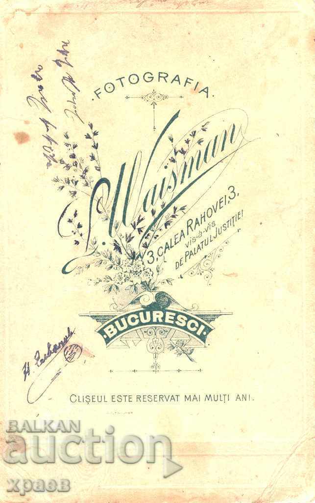 FOTO VECHE - CARTON - BUCURESTI - 0012 cu preț € 29.99 | 58.66 BGN