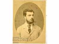 СТАРА ФОТОГРАФИЯ - КАРТОН - БР.КАРАСТОЯНОВИ - СОФИЯ - 0108