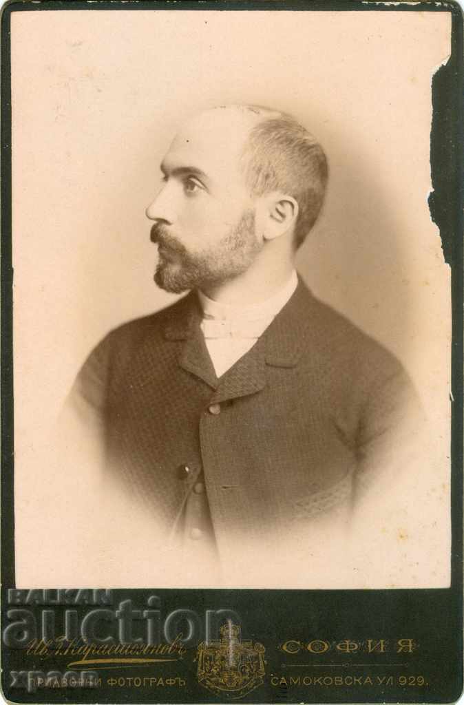 ΠΑΛΙΑ ΦΩΤΟΓΡΑΦΙΑ - ΚΑΡΤΟΝ - ΙΩ. ΚΑΡΑΣΤΟΓΙΑΝΟΦ - ΣΟΦΙΑ - 0115