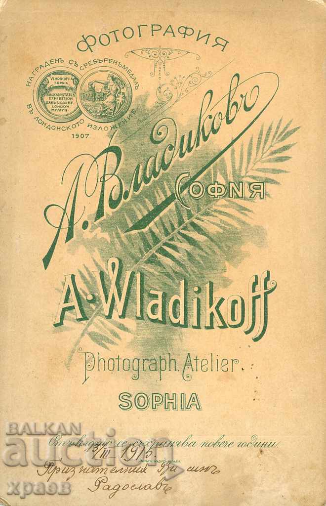 FOTO VECHE - CARTON - A. VLADIKOV - SOFIA - 0128 cu preț € 19.99 | 39.10 BGN