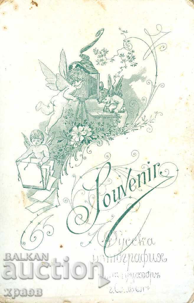 OLD PHOTOGRAPHY - CARDBOARD - KOGAN - SLIVEN - 0130 with price 29.99 BGN | € 15.33 OLD PHOTOGRAPHY - CARDBOARD - KOGAN - SLIVEN - 0130 with price 29.99 BGN | € 15.33