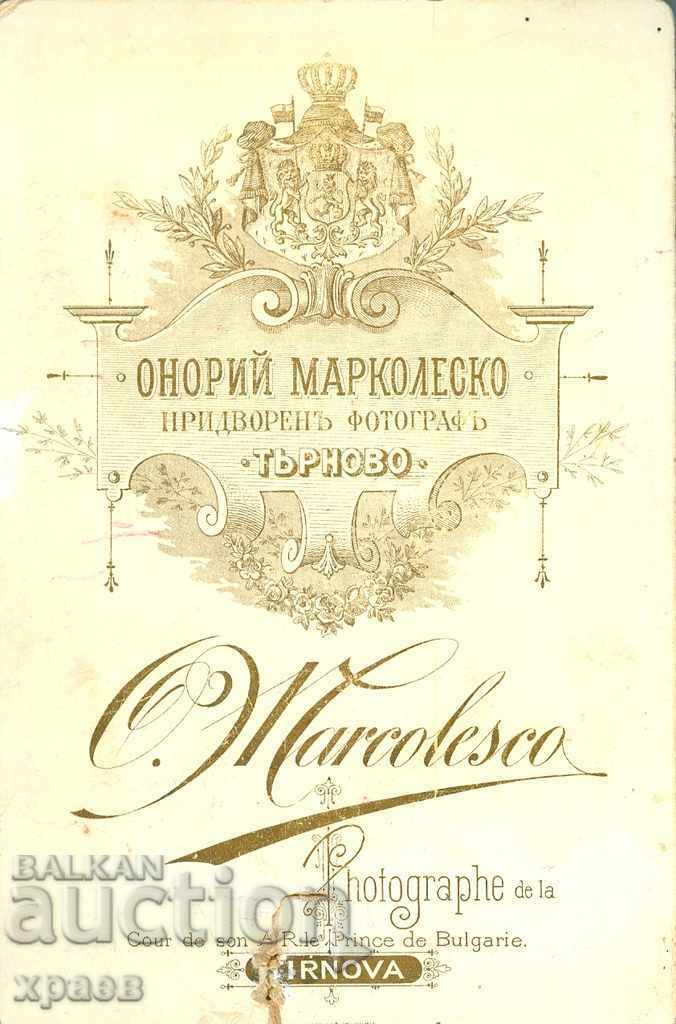 OLD PHOTOGRAPHY - CARDBOARD - MARKOLESKO - TARNOVO - 0176 with price 29.99 BGN | € 15.33 OLD PHOTOGRAPHY - CARDBOARD - MARKOLESKO - TARNOVO - 0176 with price 29.99 BGN | € 15.33