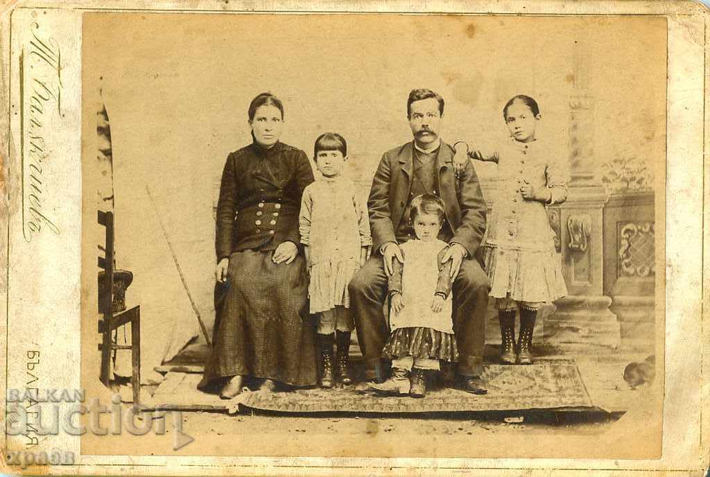 ΠΑΛΙΑ ΦΩΤΟΓΡΑΦΙΑ - ΚΑΡΤΟΝ - Τ.ΜΠΑΛΙΑΚΤΣΙΕΦ - 0206 ΠΑΛΙΑ ΦΩΤΟΓΡΑΦΙΑ - ΚΑΡΤΟΝ - Τ.ΜΠΑΛΙΑΚΤΣΙΕΦ - 0206