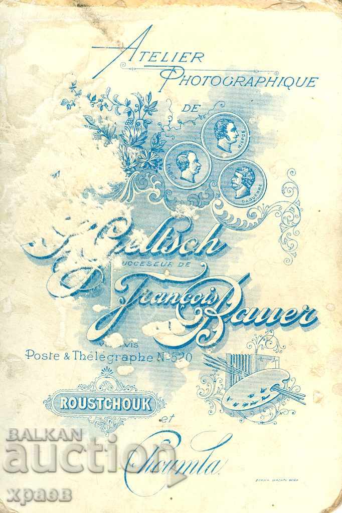 OLD PHOTOGRAPHY - CARDBOARD - GELCH - RUSE, SHUMEN - 0217 with price 24.99 BGN | € 12.78 OLD PHOTOGRAPHY - CARDBOARD - GELCH - RUSE, SHUMEN - 0217 with price 24.99 BGN | € 12.78