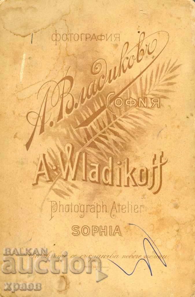 OLD PHOTO - CARDBOARD - A. VLADIKOV - SOFIA - 0231 with price 34.99 BGN | € 17.89