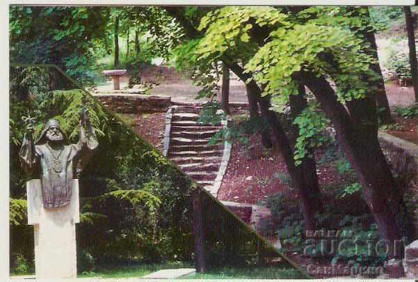 Κάρτα Bulgaria Stara Zagora Park "Ayazmoto" 1*