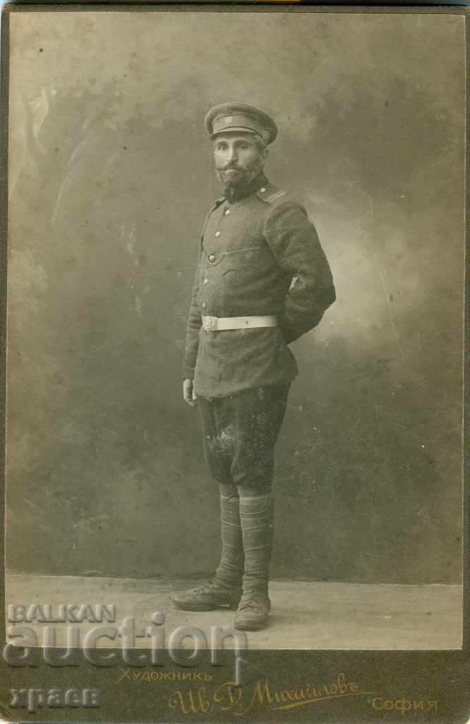 OLD PHOTOGRAPH - CARDBOARD - IVAN MIHAILOV - SOFIA - 0281 OLD PHOTOGRAPH - CARDBOARD - IVAN MIHAILOV - SOFIA - 0281