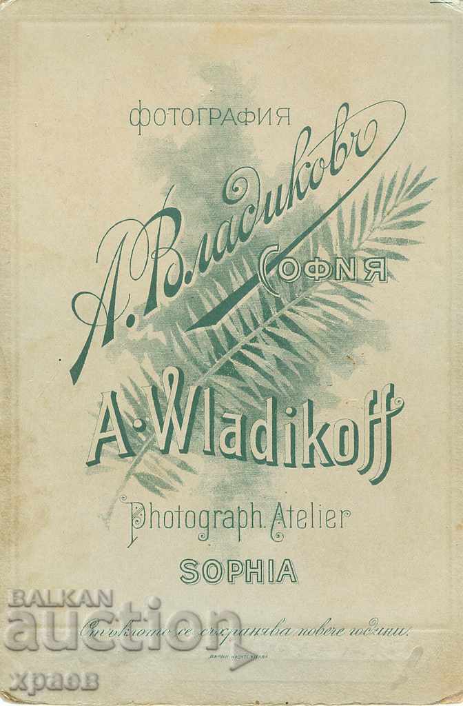 FOTO VECHE - CARTON - A. VLADIKOV - SOFIA - 0308 cu preț € 17.99 | 35.19 BGN