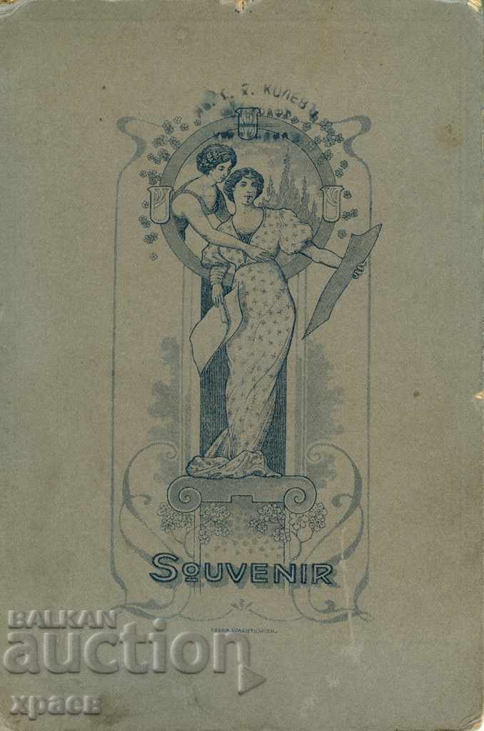 FOTOGRAFIE VECHE - CARTON - 0327 cu preț € 17.99 | 35.19 BGN