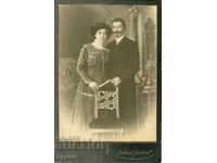 СТАРА ФОТОГРАФИЯ - КАРТОН - 0327