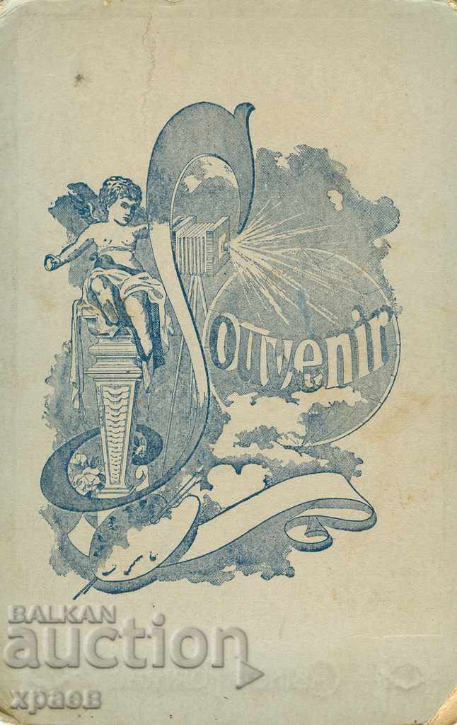 OLD PHOTO - CARDBOARD - 0332 with price 29.99 BGN | € 15.33