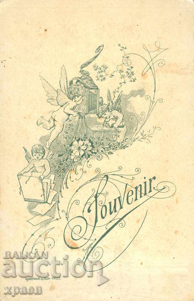 OLD PHOTO - CARDBOARD - 0341 with price 29.99 BGN | € 15.33 OLD PHOTO - CARDBOARD - 0341 with price 29.99 BGN | € 15.33