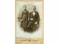 ΠΑΛΙΑ ΦΩΤΟ - ΧΑΡΤΟ - 0341