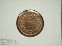 2 стотинки 1912 година Царство България (промоция) - Unc