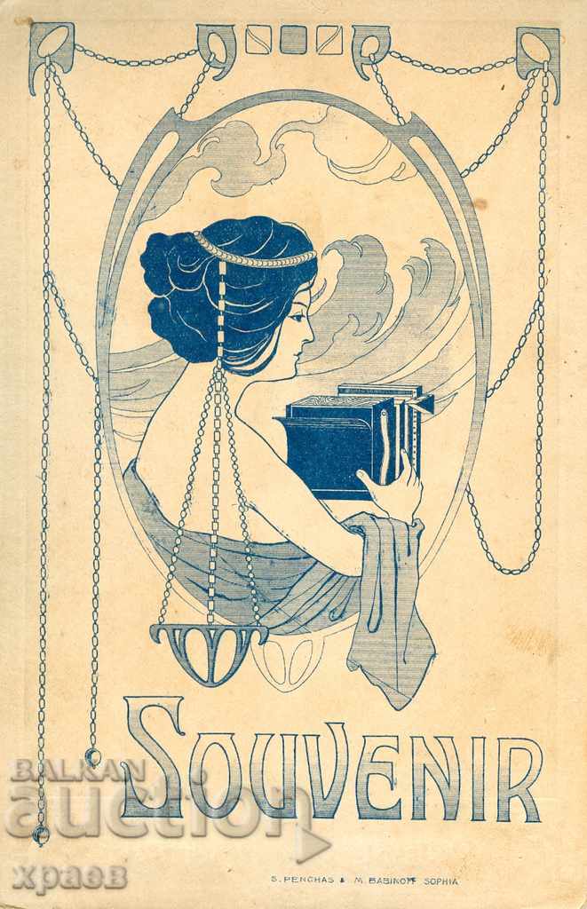 OLD PHOTOGRAPHY - CARDBOARD - KNIFE - SLIVEN - 0416 with price 24.99 BGN | € 12.78 OLD PHOTOGRAPHY - CARDBOARD - KNIFE - SLIVEN - 0416 with price 24.99 BGN | € 12.78