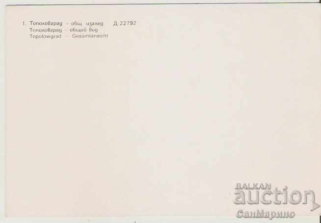 Card Bulgaria Topolovgrad Overview * with price 0.90 BGN | € 0.46